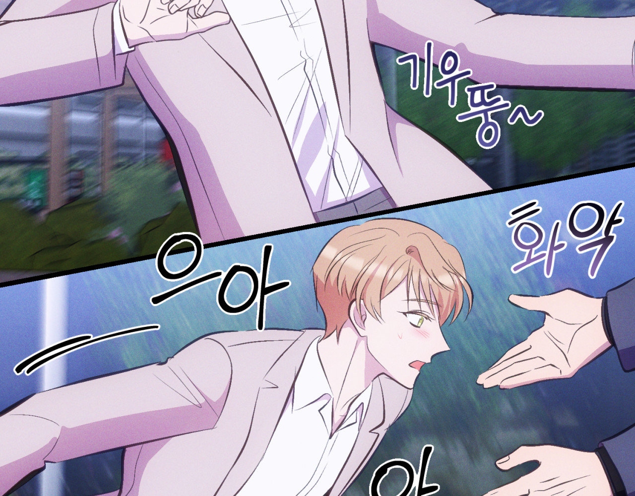 cái đồ ngốc nghếch này chapter 12 25