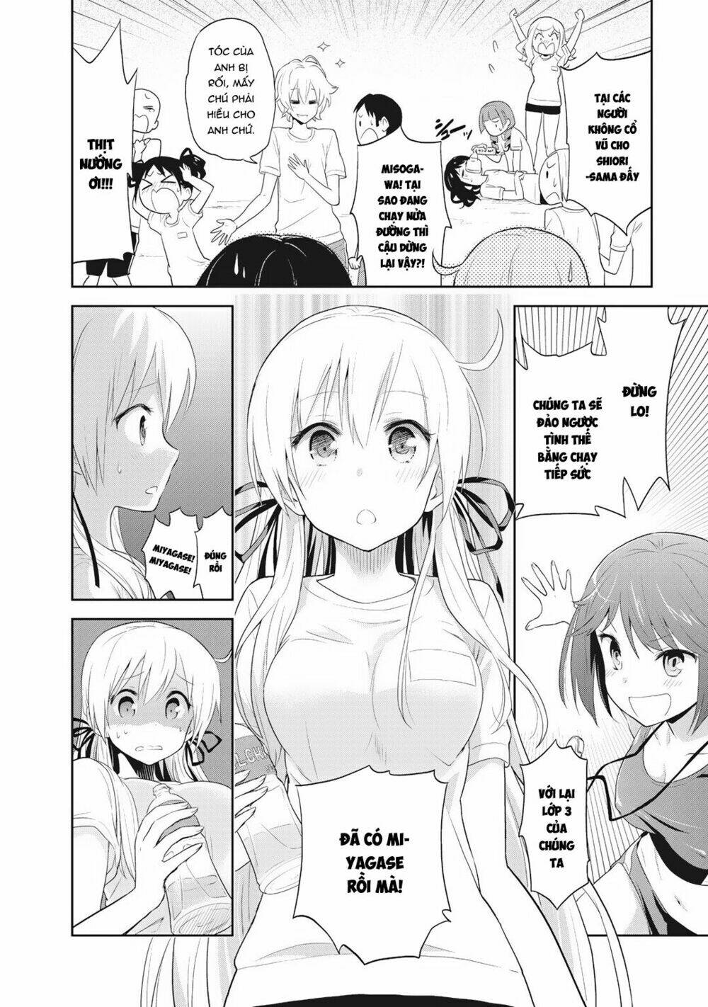 girigiri out chapter 3 16