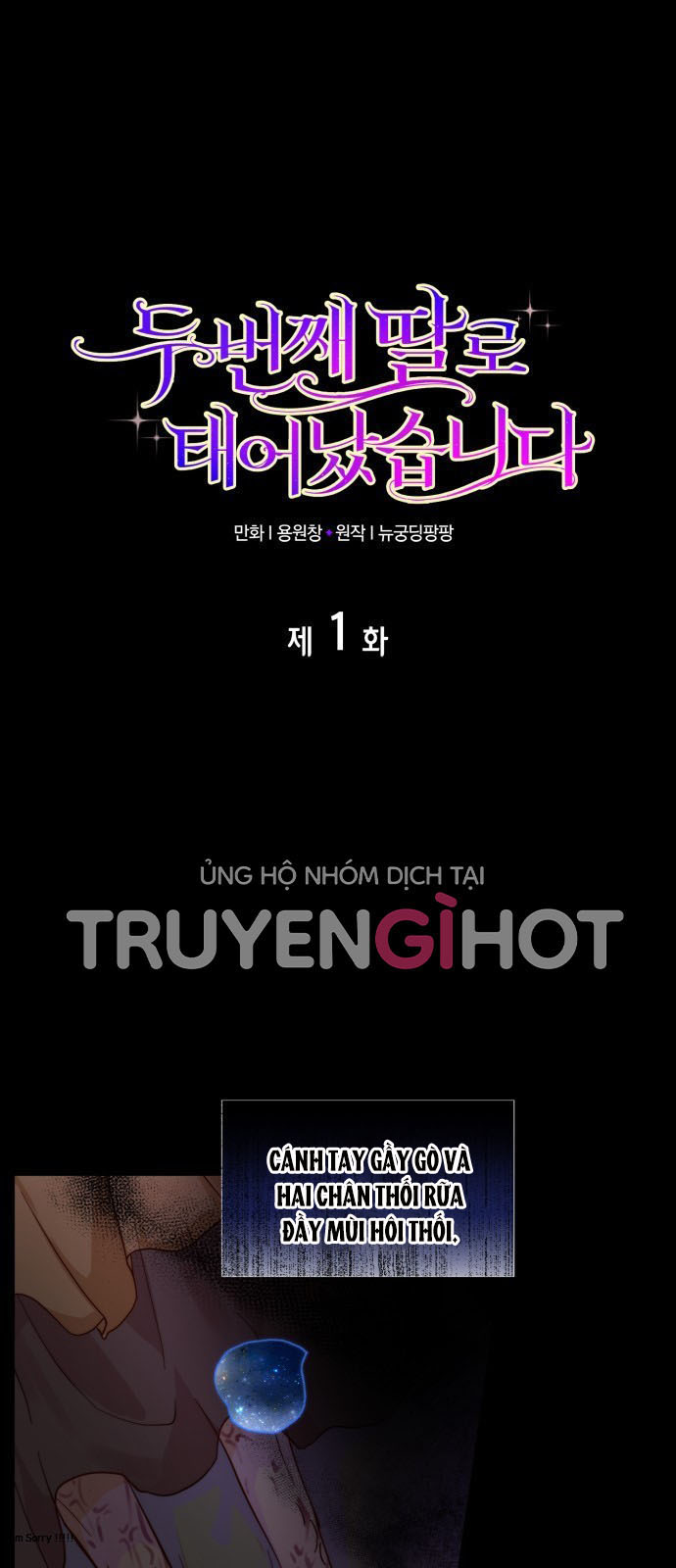 sau khi chuyển sinh tôi trở thành công chúa chapter 1 3