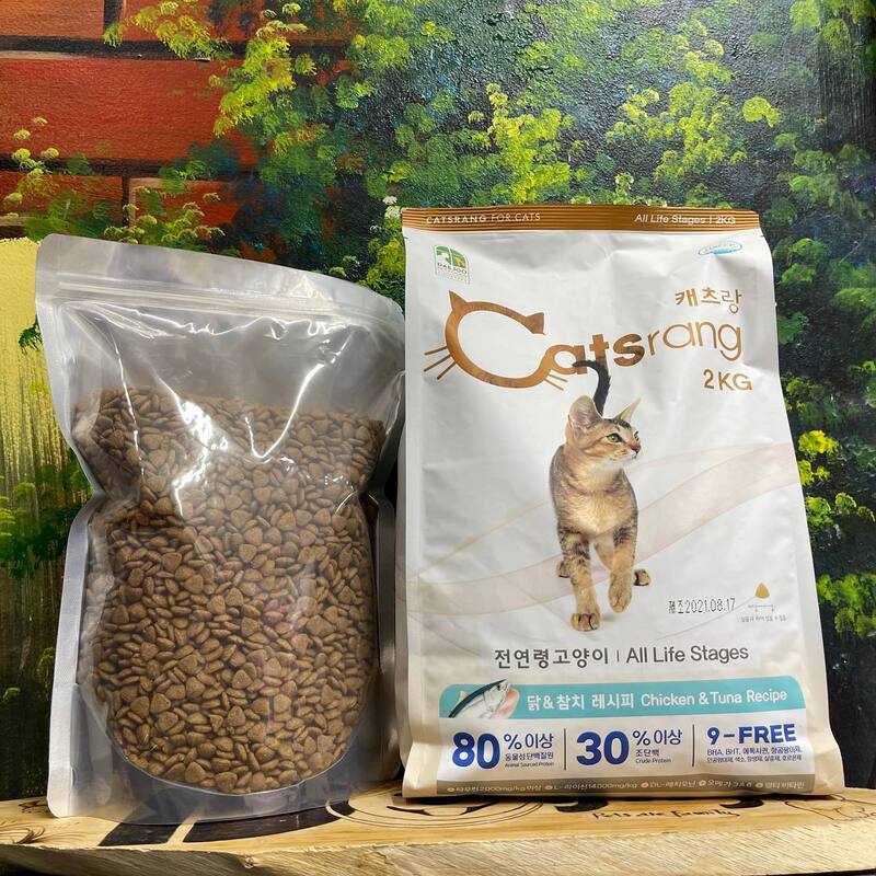 Túi chiết 1kg - Thức ăn hạt cho mèo Catsrang xuất xứ Hàn Quốc thơm ngon