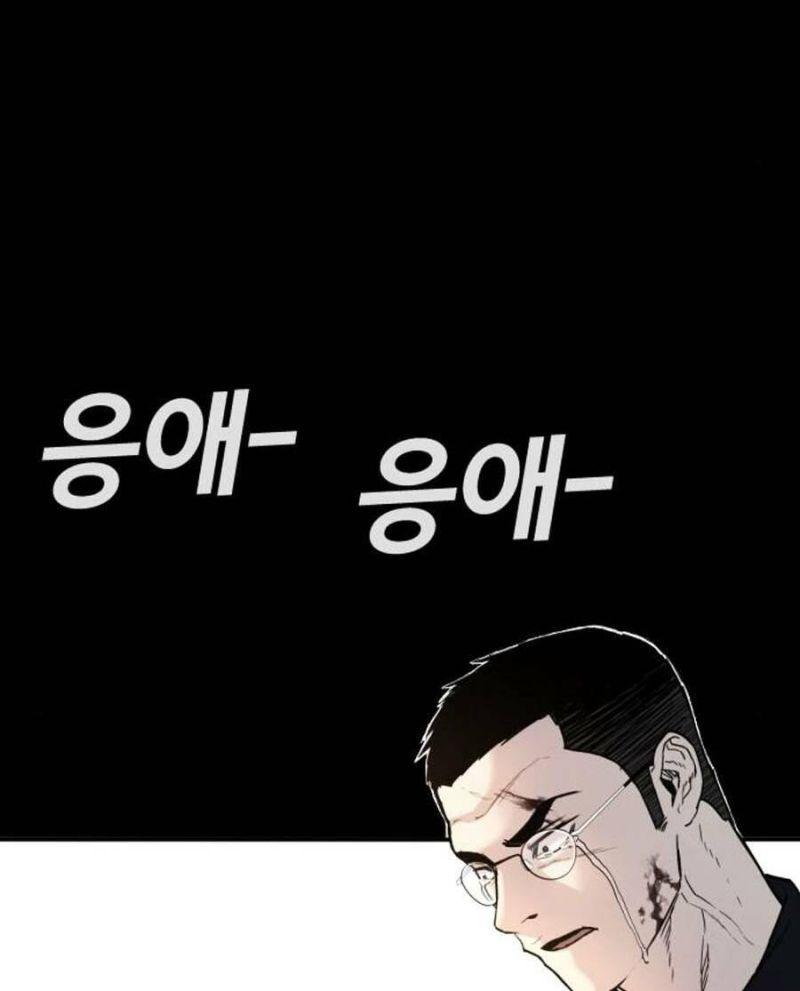 đặc vụ kim chapter 29.5 25