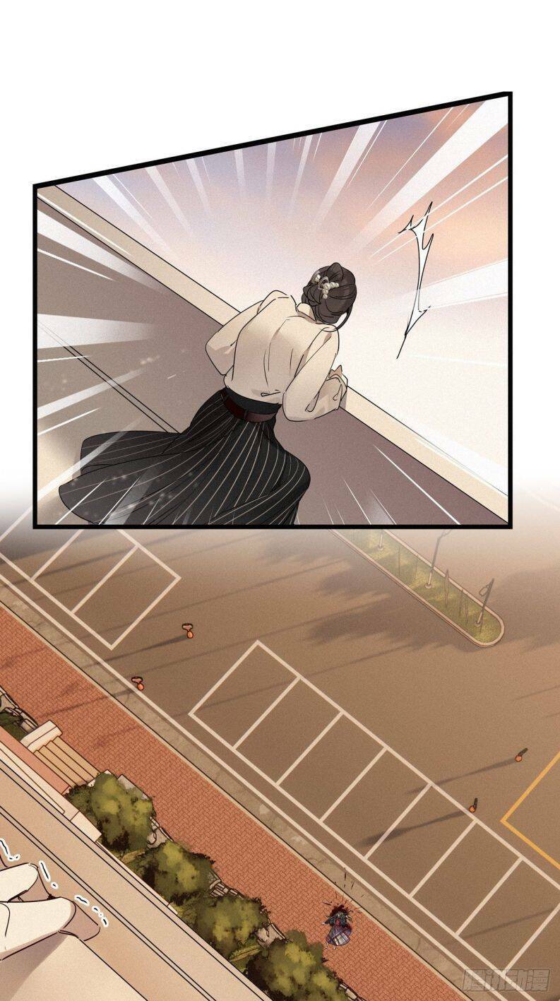 thỉnh quân nhập quái chapter 23 11