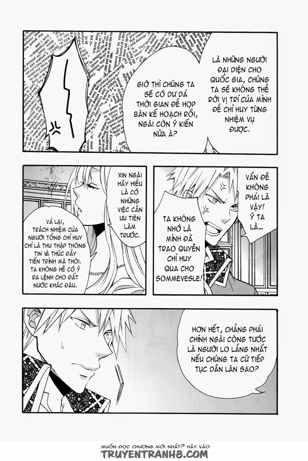 okobore hime to entaku no kishi chapter 11 28