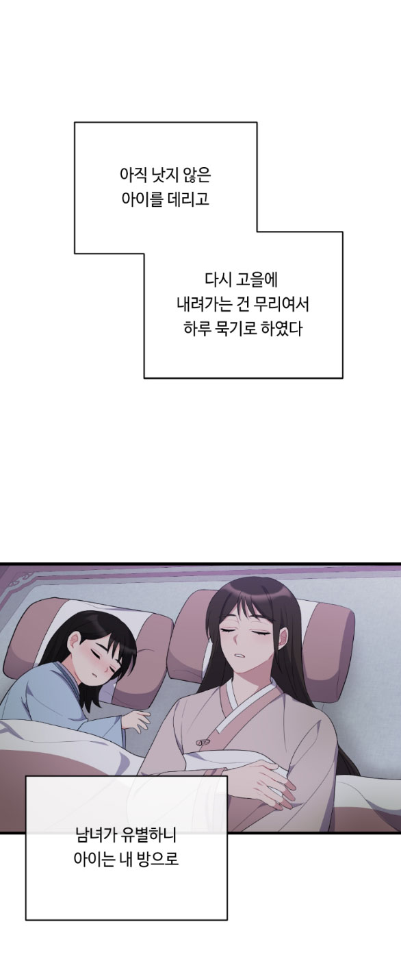 [18+] mơ về một cơn mưa phùn chapter 18.2 12