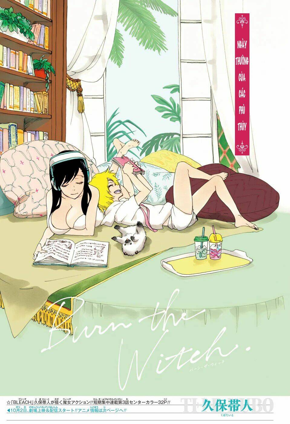 hoả thiêu phù thuỷ chapter 3 3