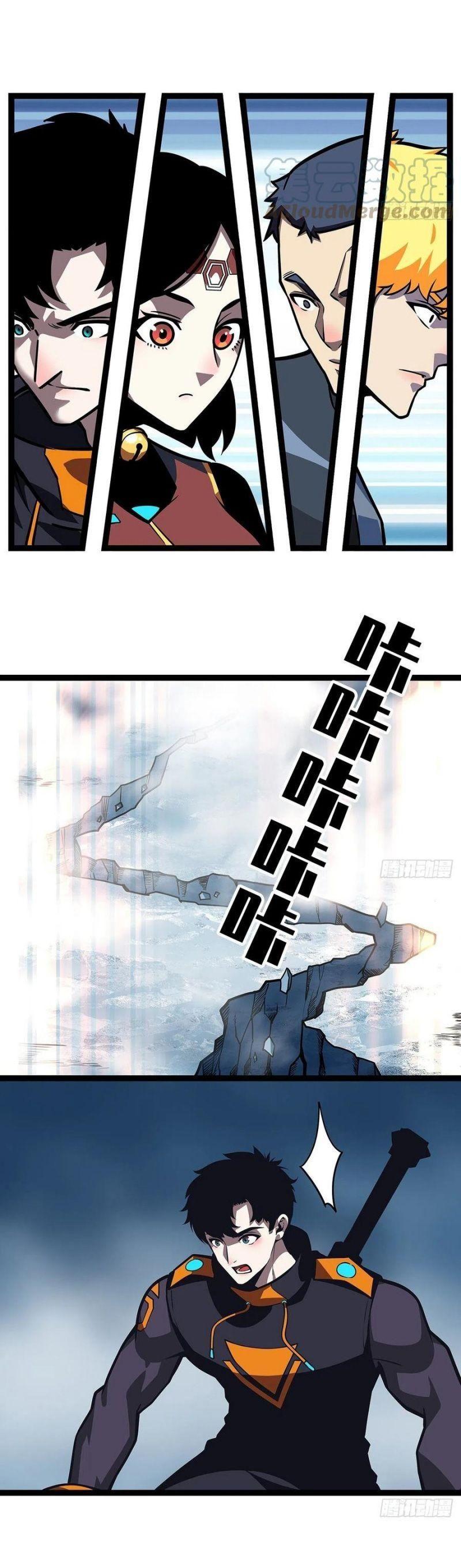 đi lên từ việc chơi game ngiêm túc chapter 60 12