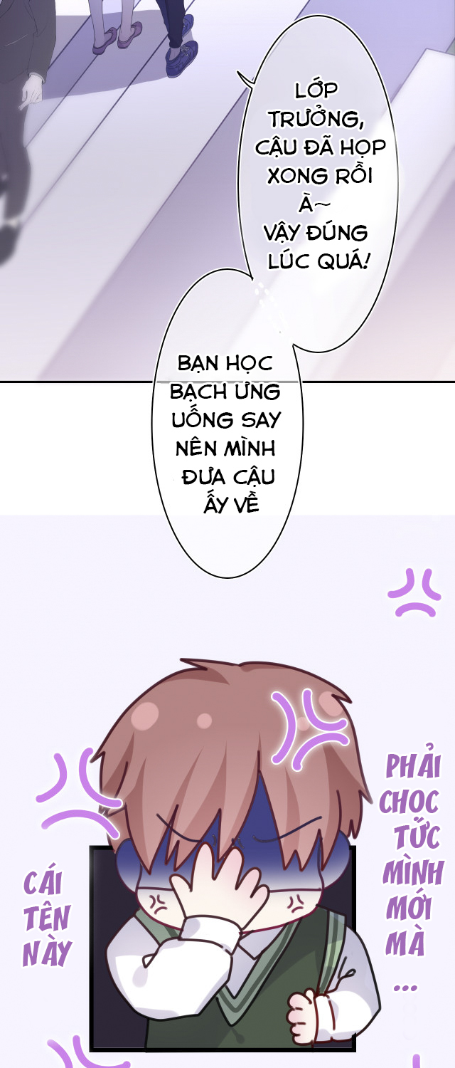 chào, đồng học thụ mộc chapter 7 23