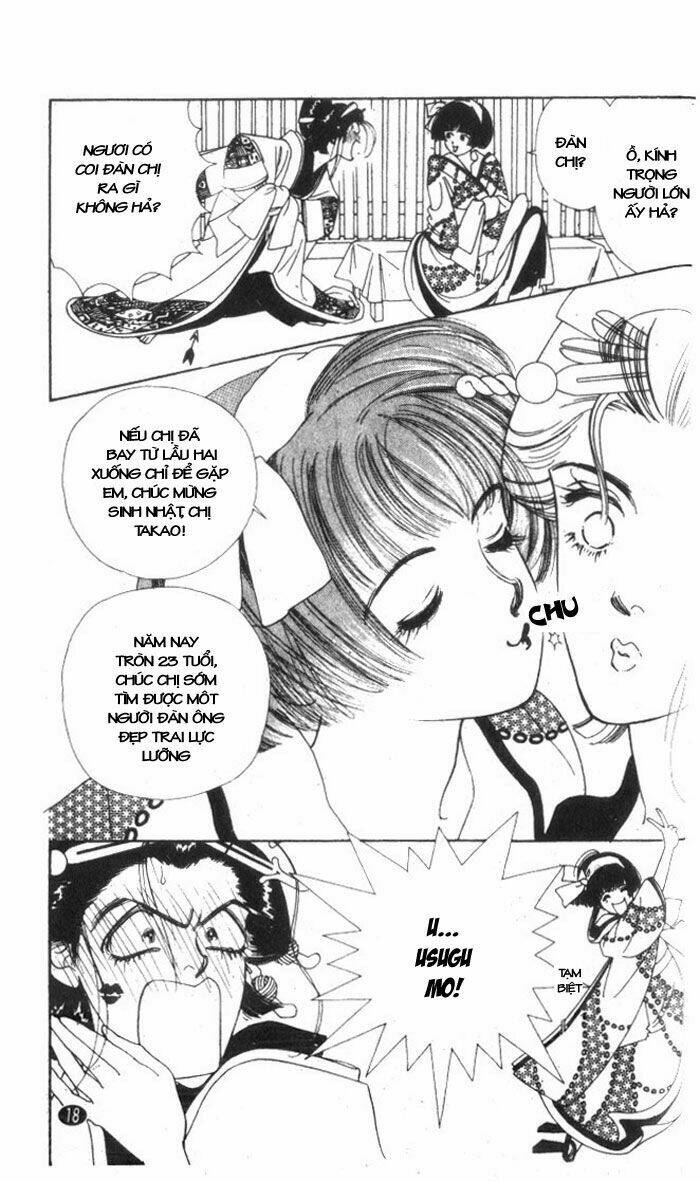 oedo wa nemuranai! chapter 1 18