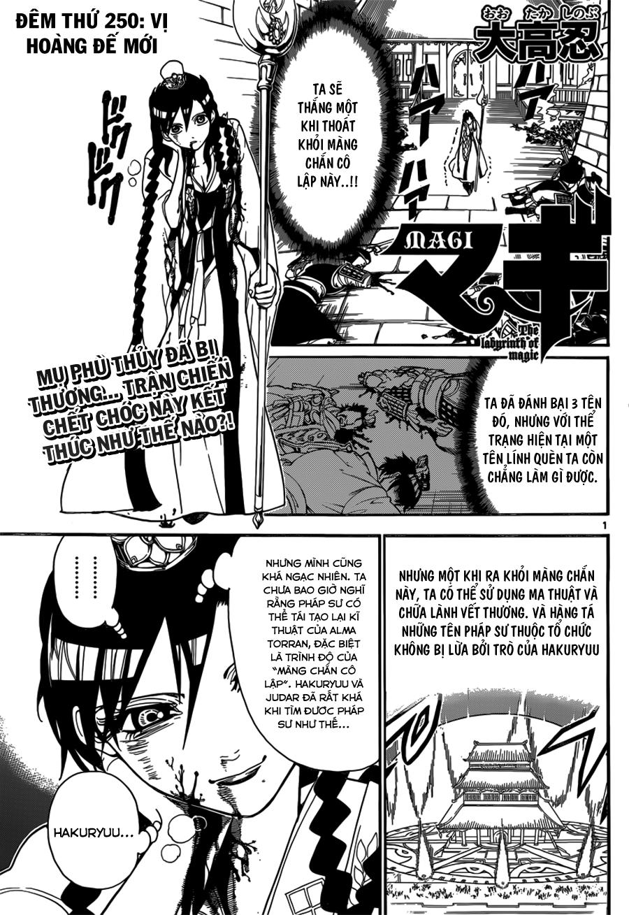 magi - the labyrinth of magic chapter 250 1
