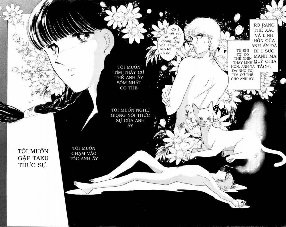 ryouko no shinrei jikenbo chapter 10 12