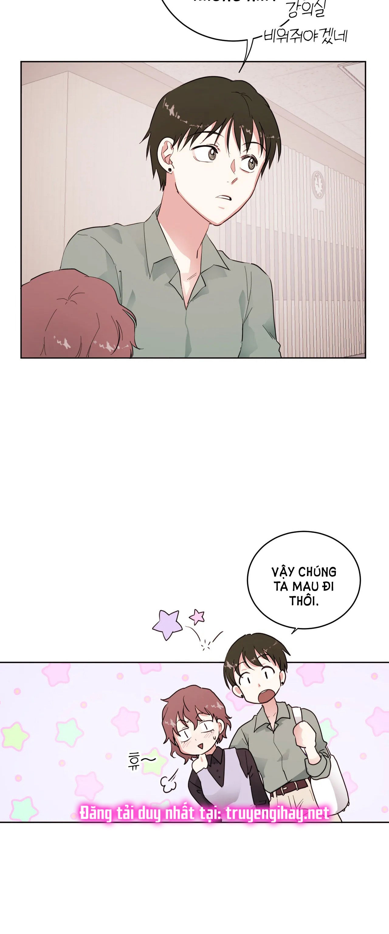 maybe - biết đâu chúng ta cũng chapter 8.1 22