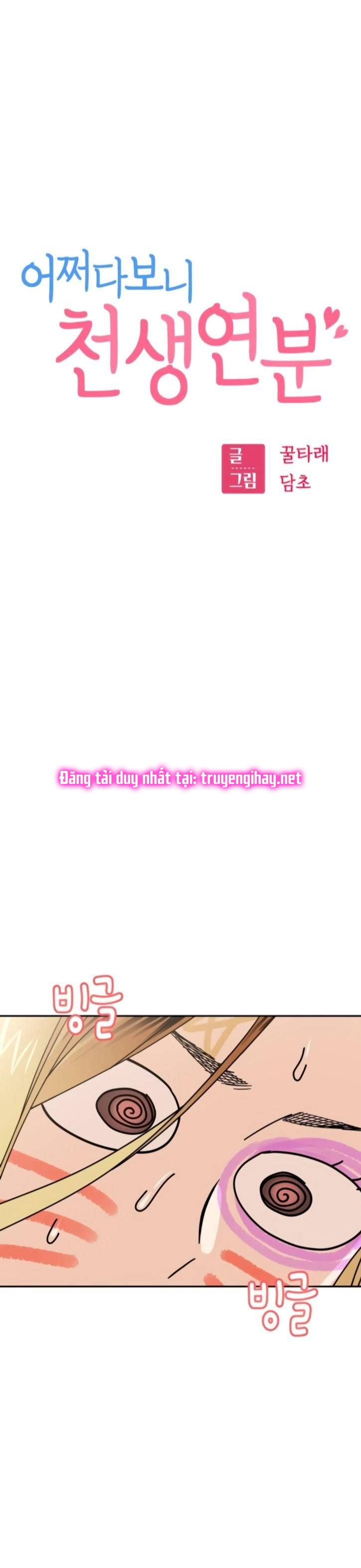 cuộc gặp gỡ định mệnh! chapter 15 8