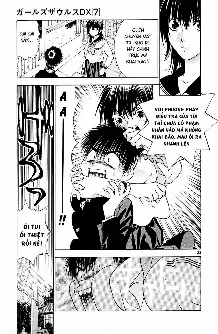 girls saurus dx chapter 43 24