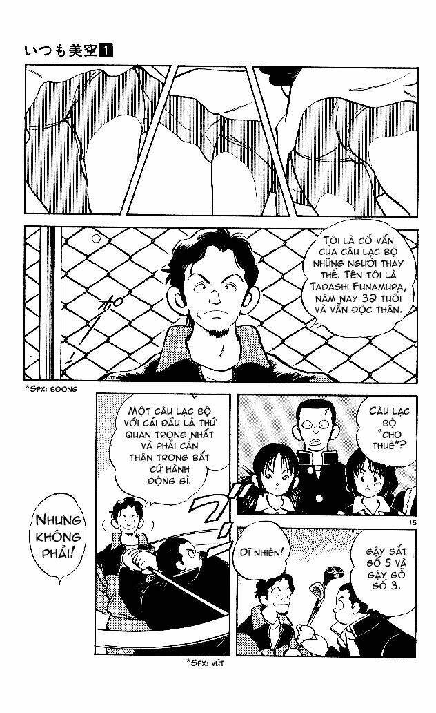 itsumo misora chapter 1 21