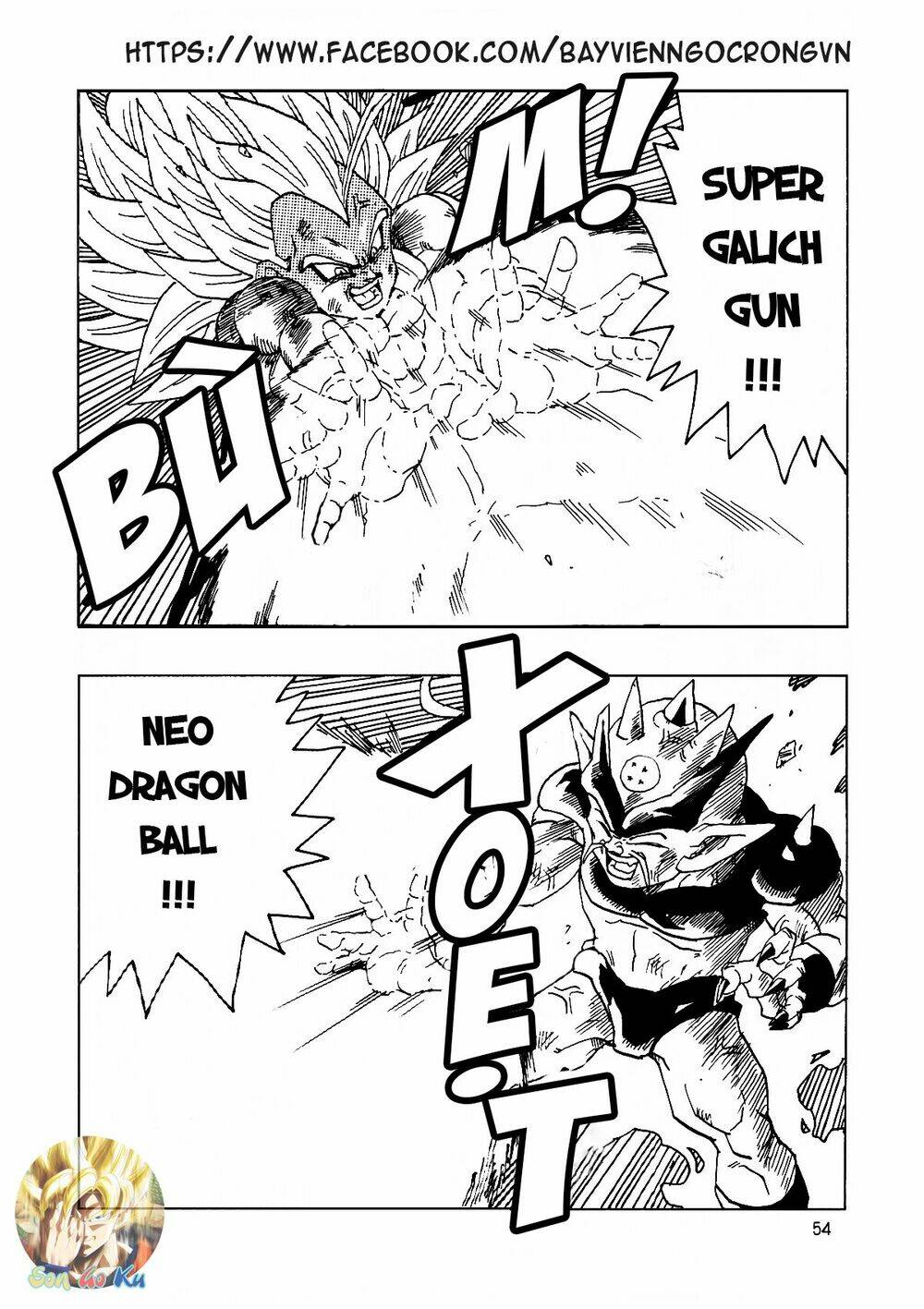 thế giới ngọc rồng - con trai frieza: ize chapter 14.2 21