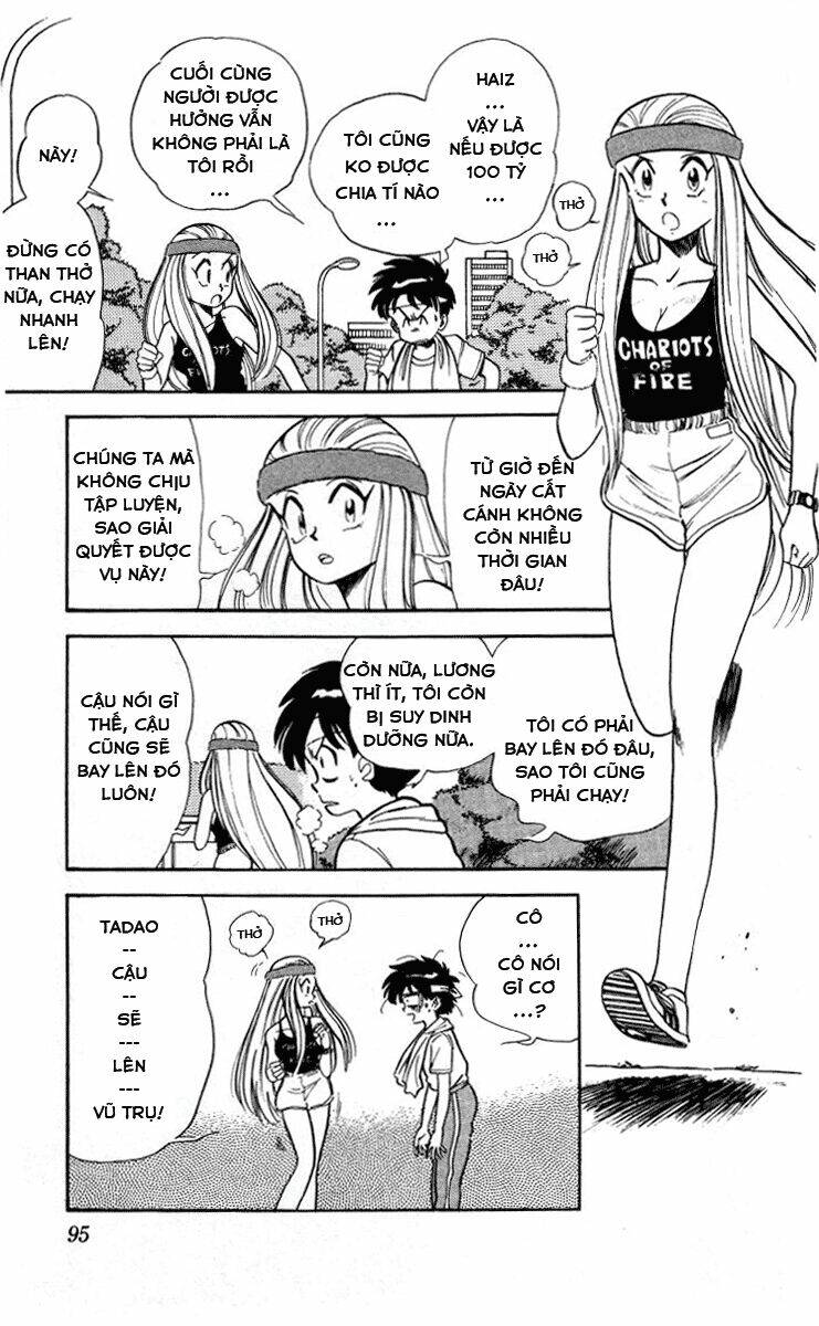 ghost sweeper mikami chapter 5 5