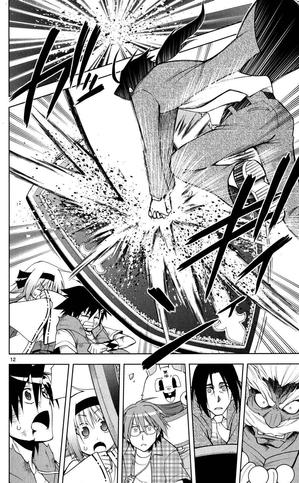 gankon chapter 17 13