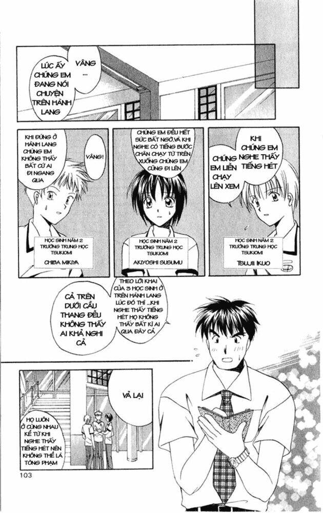 spiral: suiri no kizuna chapter 3 20