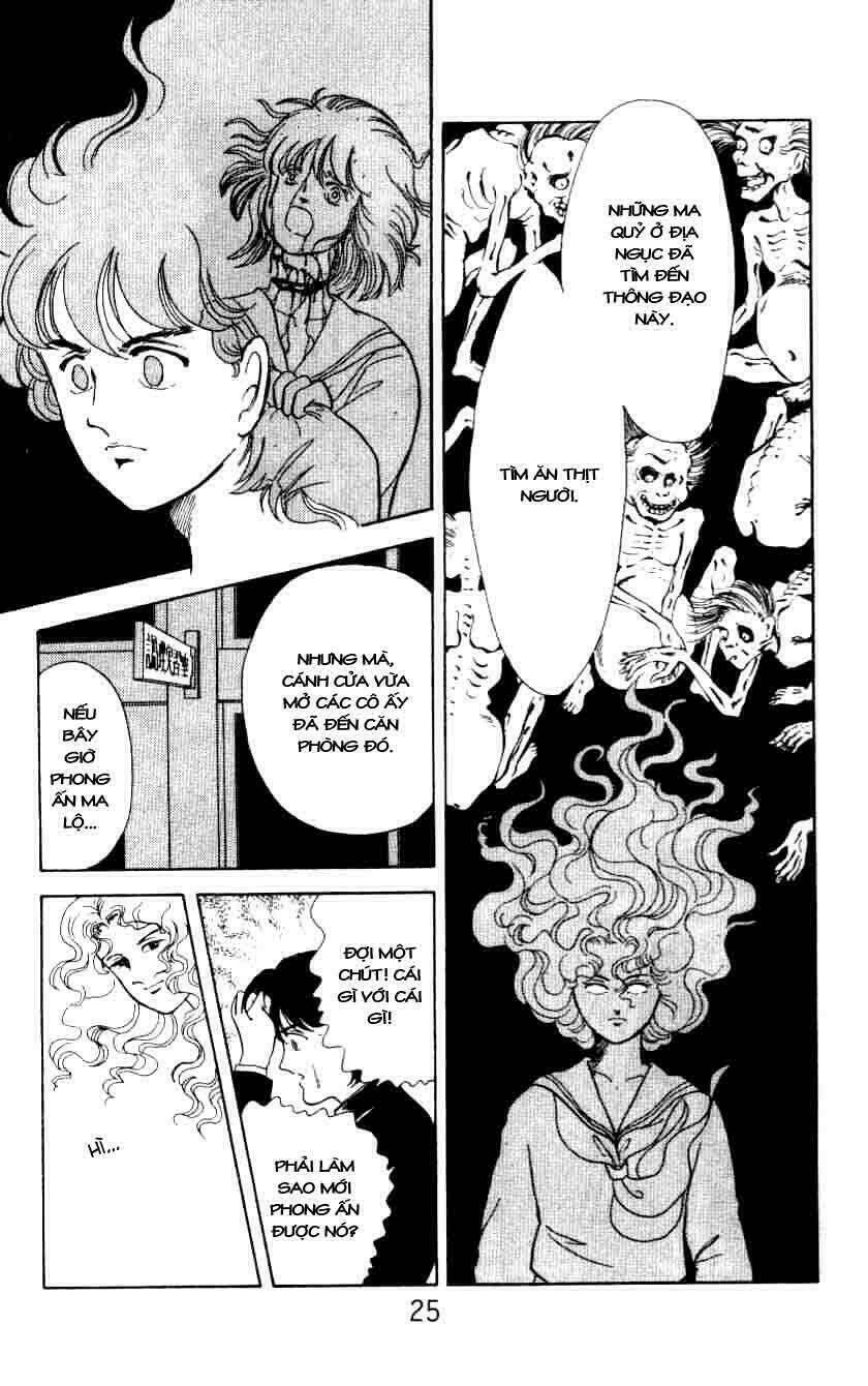 ten wo mitsumete chi no soko de chapter 1 23