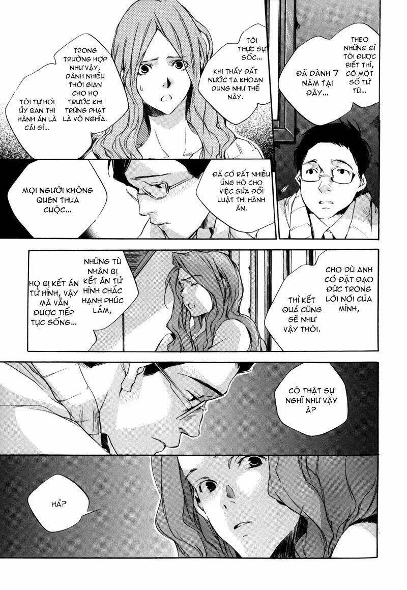 watashitachi no shiawase na jikan chapter 1 40