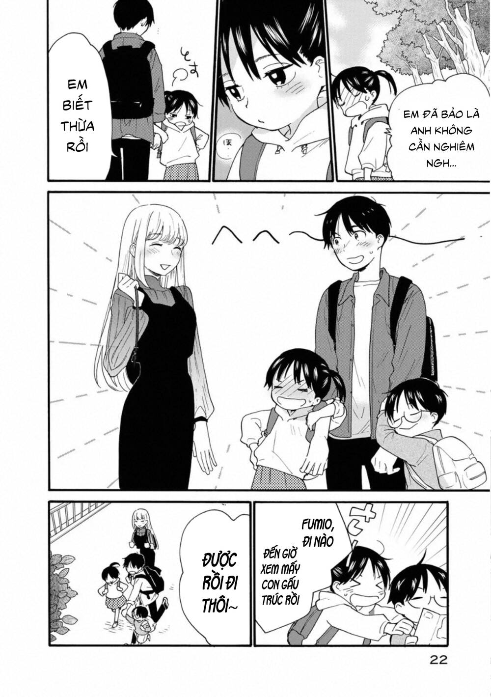 otonari ni ginga chapter 6 26