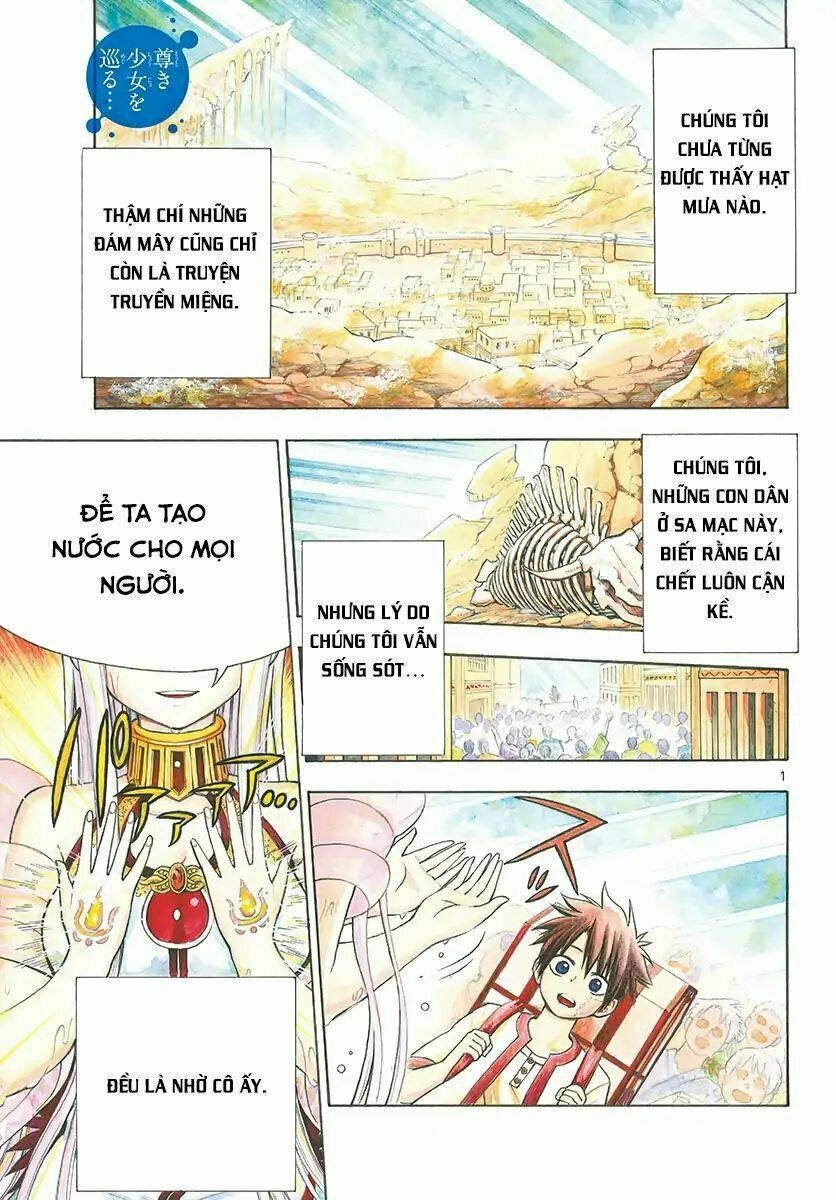 undine wa kyou mo koi wo suru ka? chapter 1 2