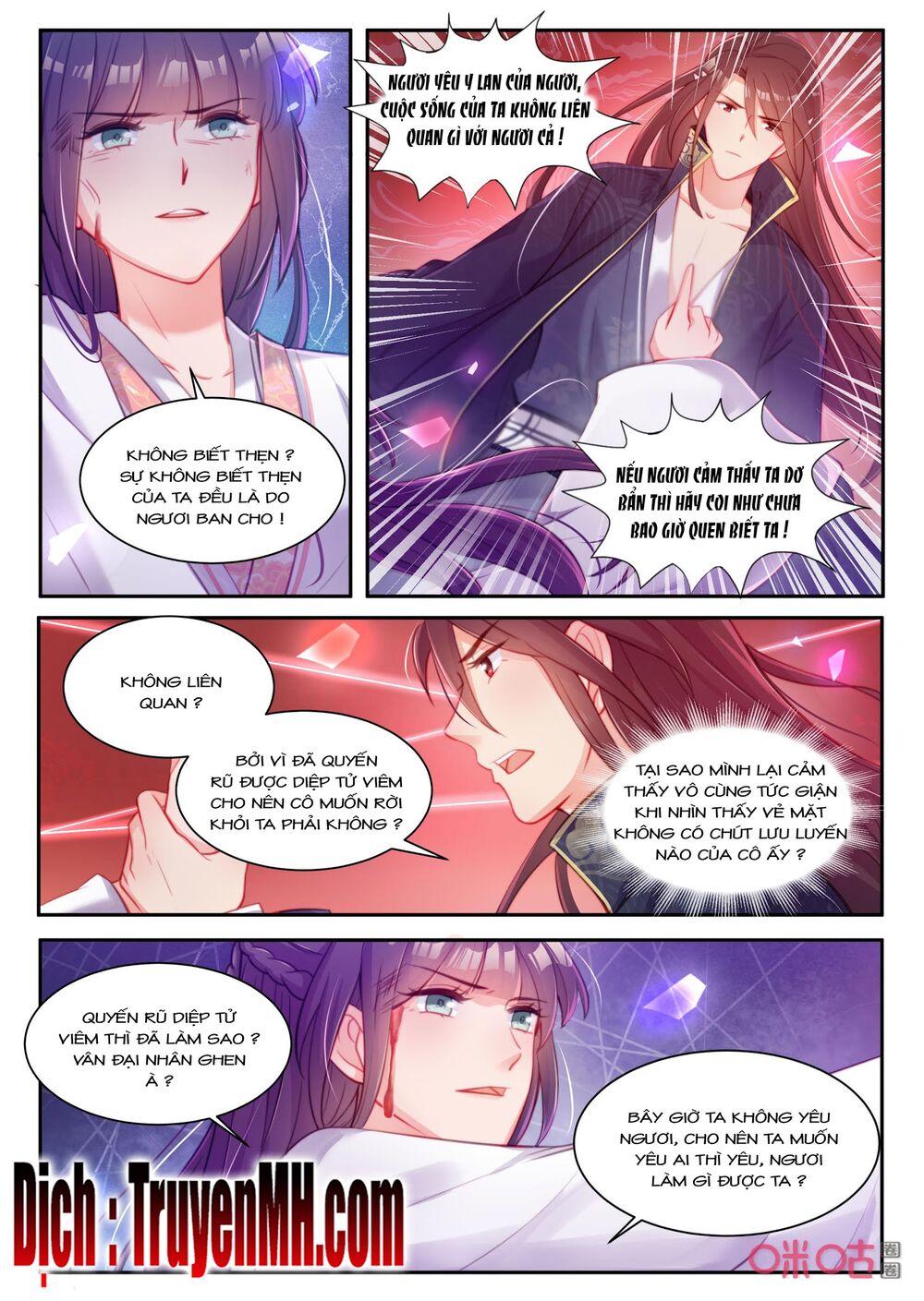 thần y tiểu thiếp của tà quân chapter 46 4