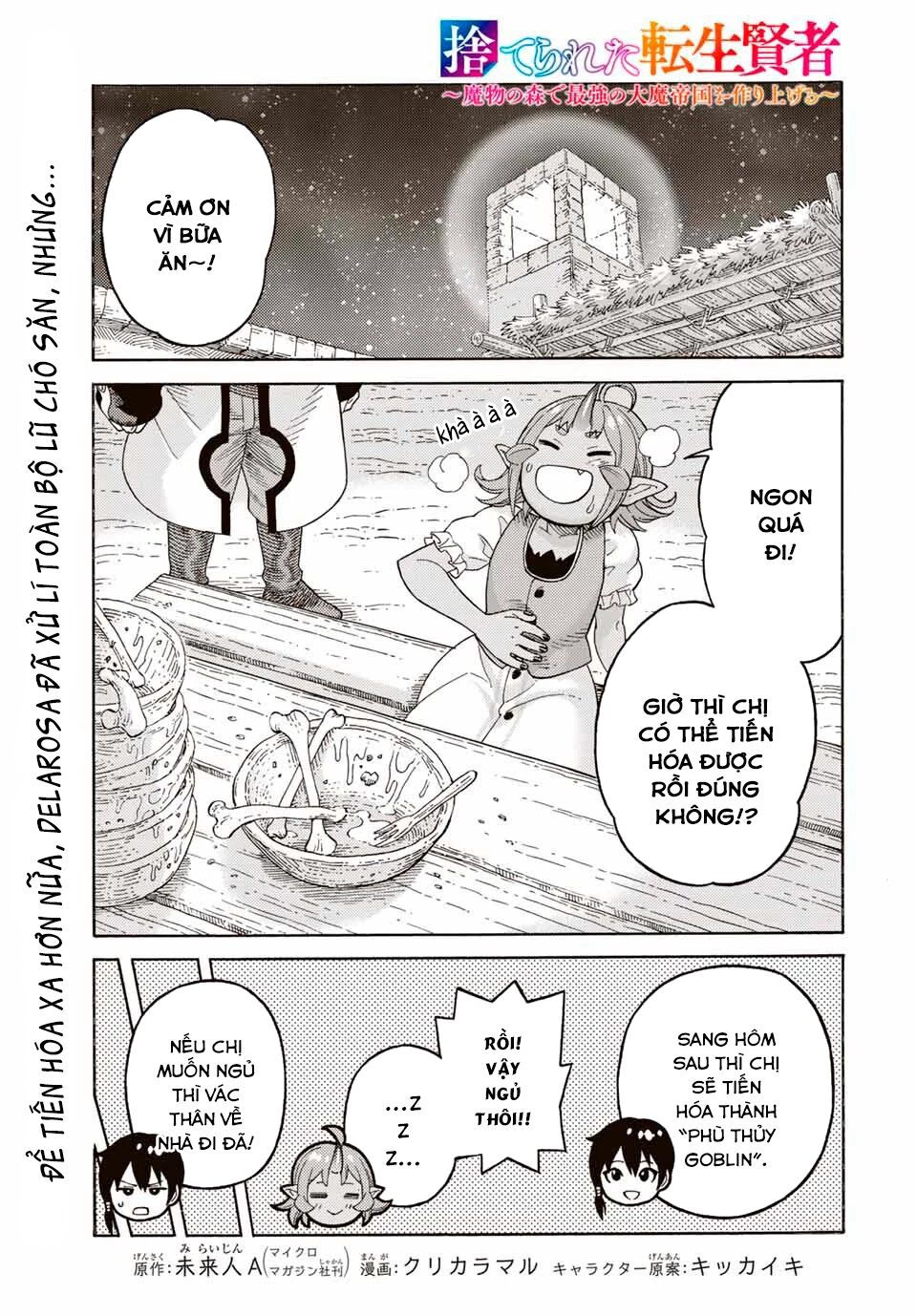 hiền nhân tái sinh bị bỏ rơi - tạo ra đế quốc quỷ vĩ đại mạnh nhất trong khu rừng quỷ chapter 48 1