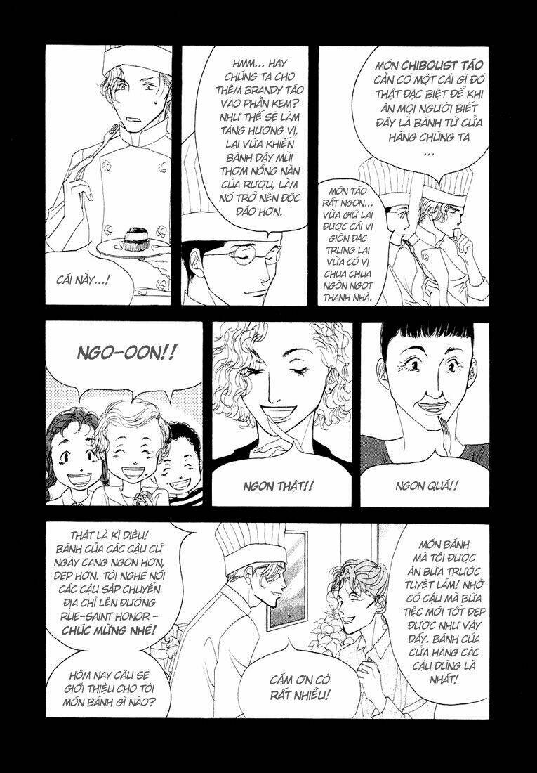 antique bakery chapter 12 25