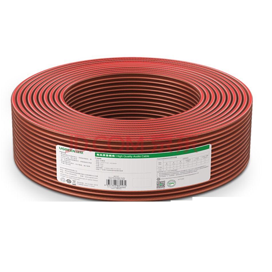 Ugreen 80159 100M 1.6 mm² 200 lõi x 2 Cuộn cáp âm thanh chuyên nghiệp AV157 Hàng chính Hãng
