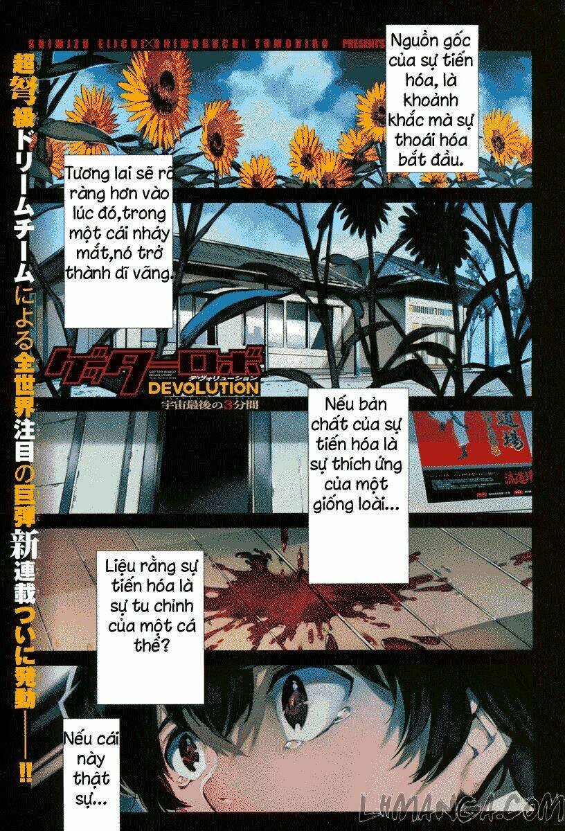 getter robo devolution: uchuu saigo no 3-punkan chapter 1 2