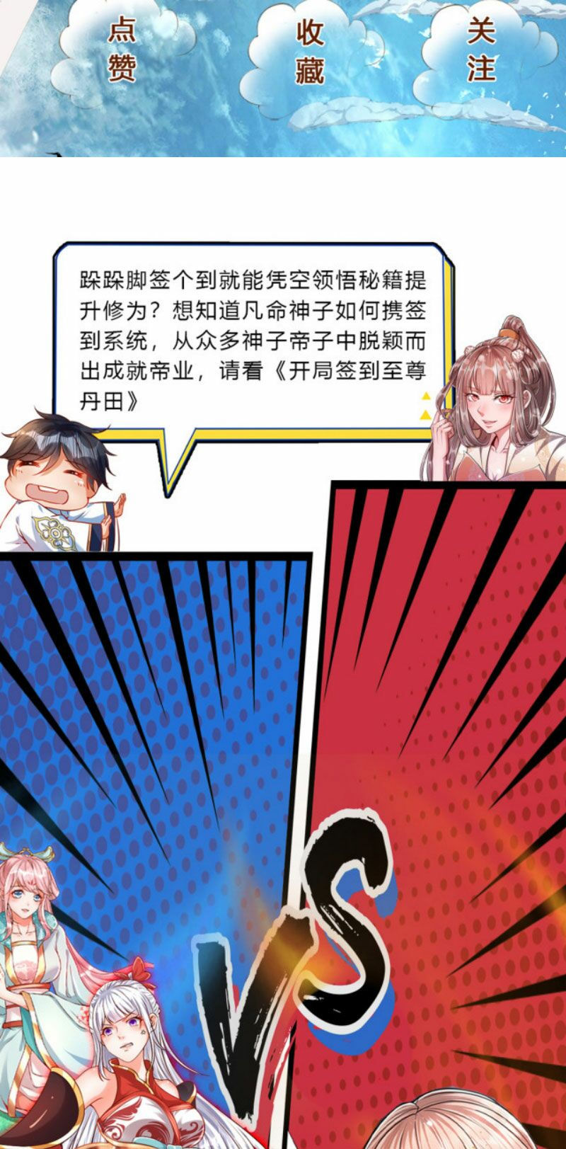 Bị Giam Cầm Trăm Vạn Năm Đệ Tử Ta Trải Khắp Chư Thiên Thần Giới chapter 50 34