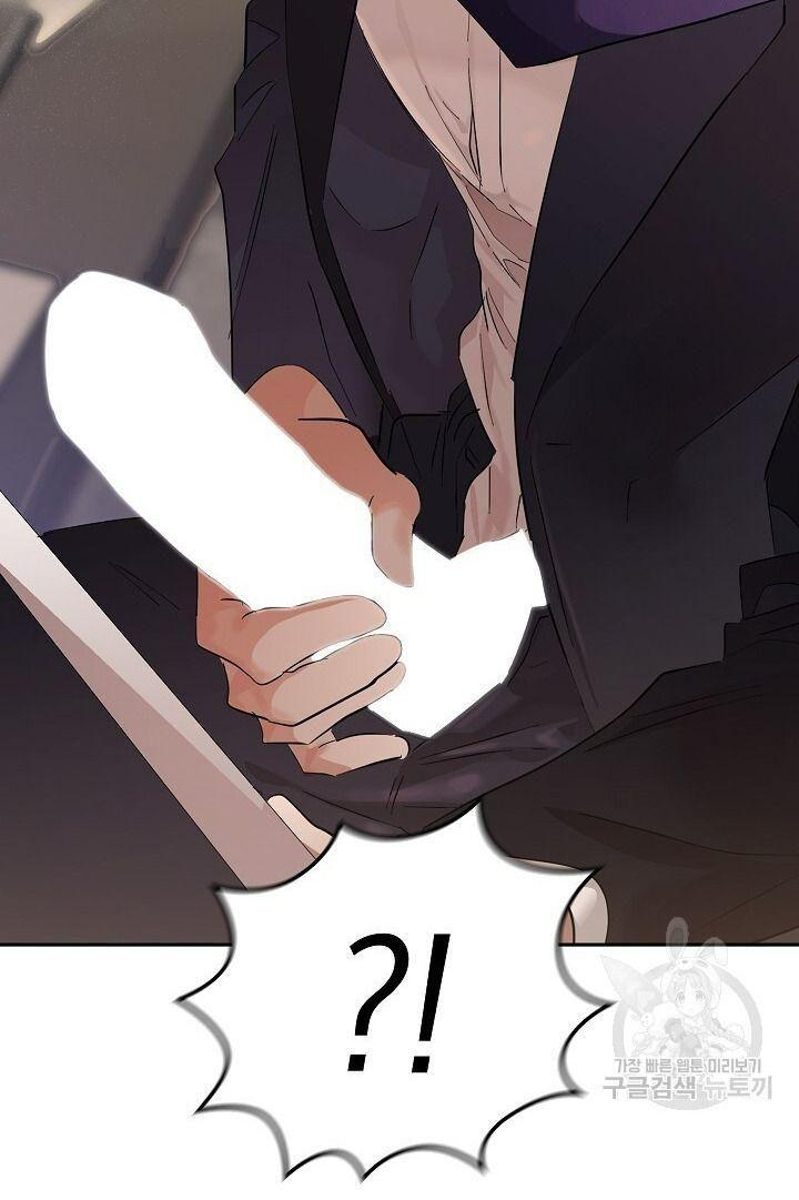 hãy giữ im lặng ở nơi làm việc! chapter 1 151