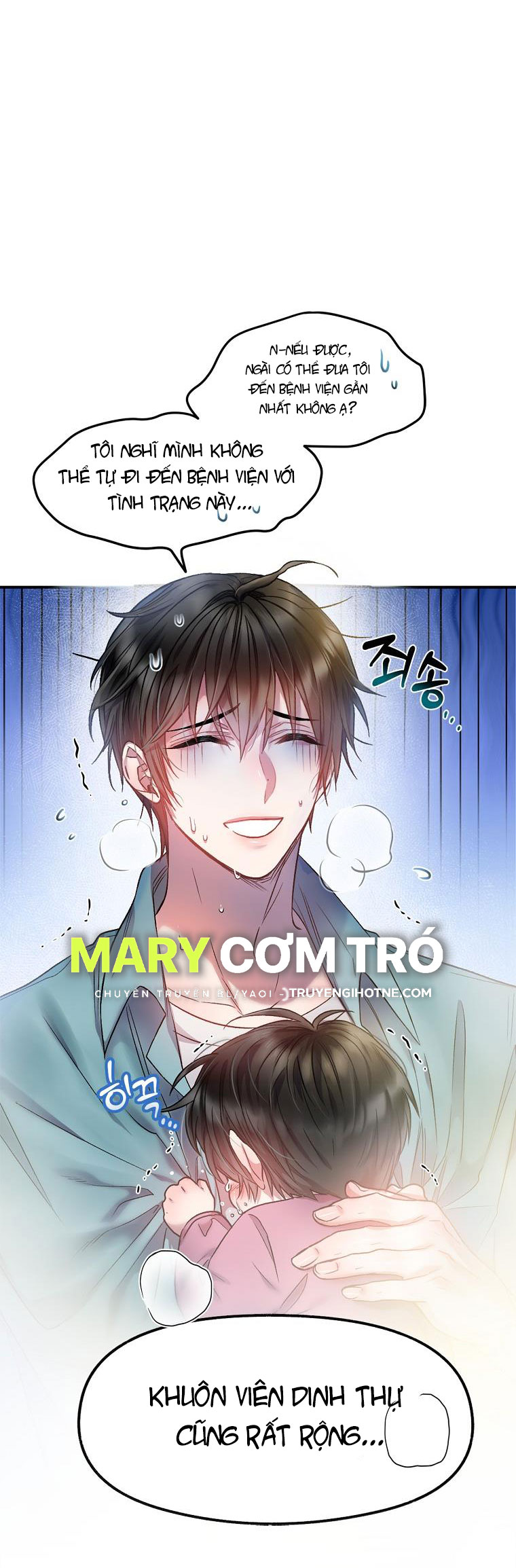 Sugar Rain chapter 6.2 - Trang 17