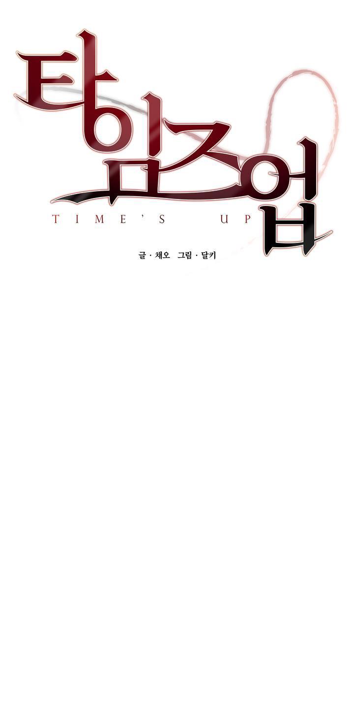 times up chapter 24 1