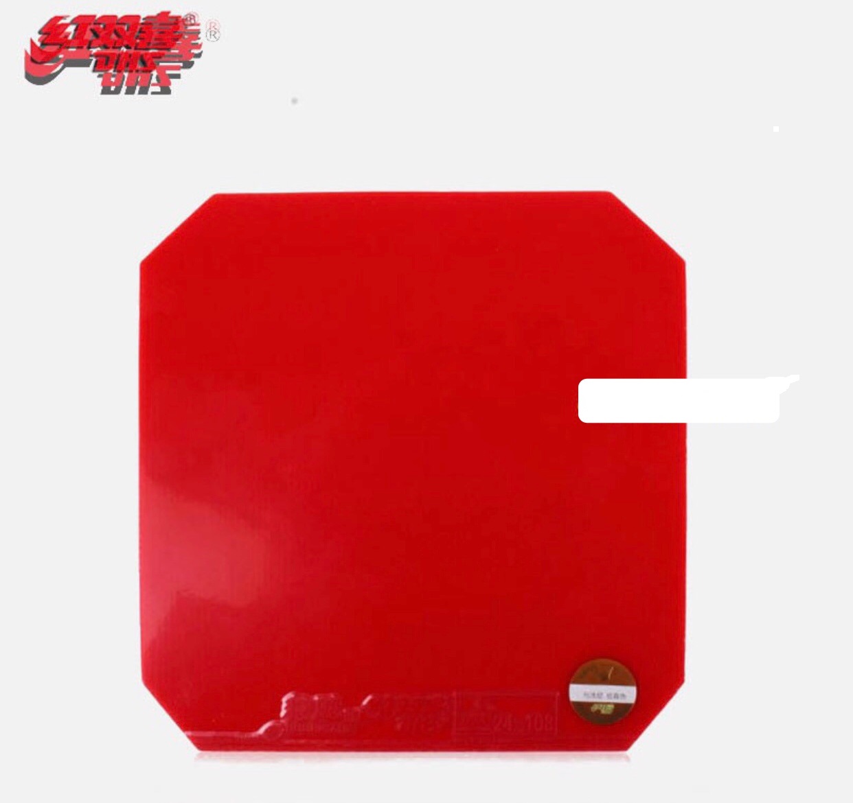 Mặt Vợt Bóng Bàn DHS Hurricane 3 Market