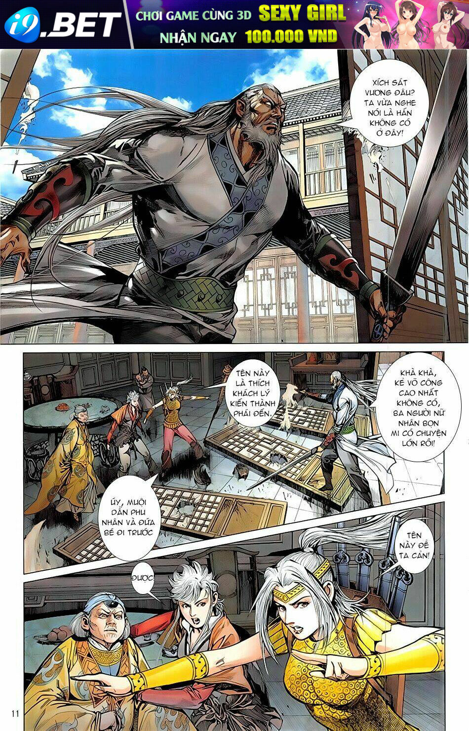 thiết tướng tung hoành (cựu tác) chapter 230 11