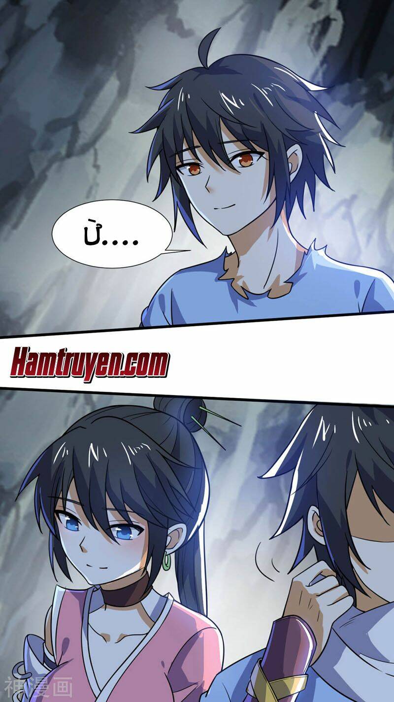 thần võ đế tôn chapter 70 39