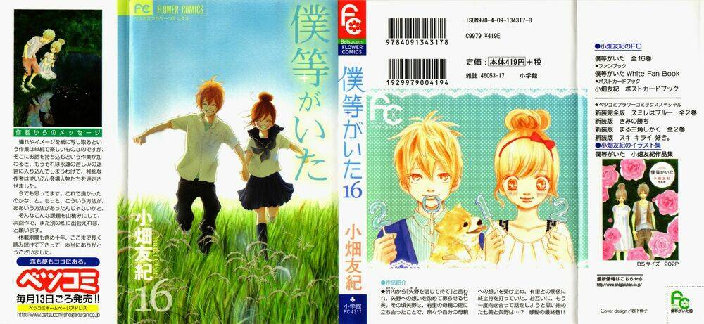 ngày ấy ta bên nhau chapter 65 1