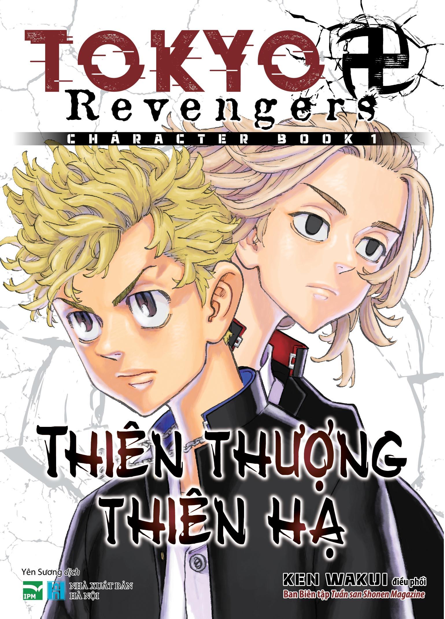 Hình ảnh Tokyo Revengers - Character Book - Tập 1 - Thiên Thượng Thiên Hạ