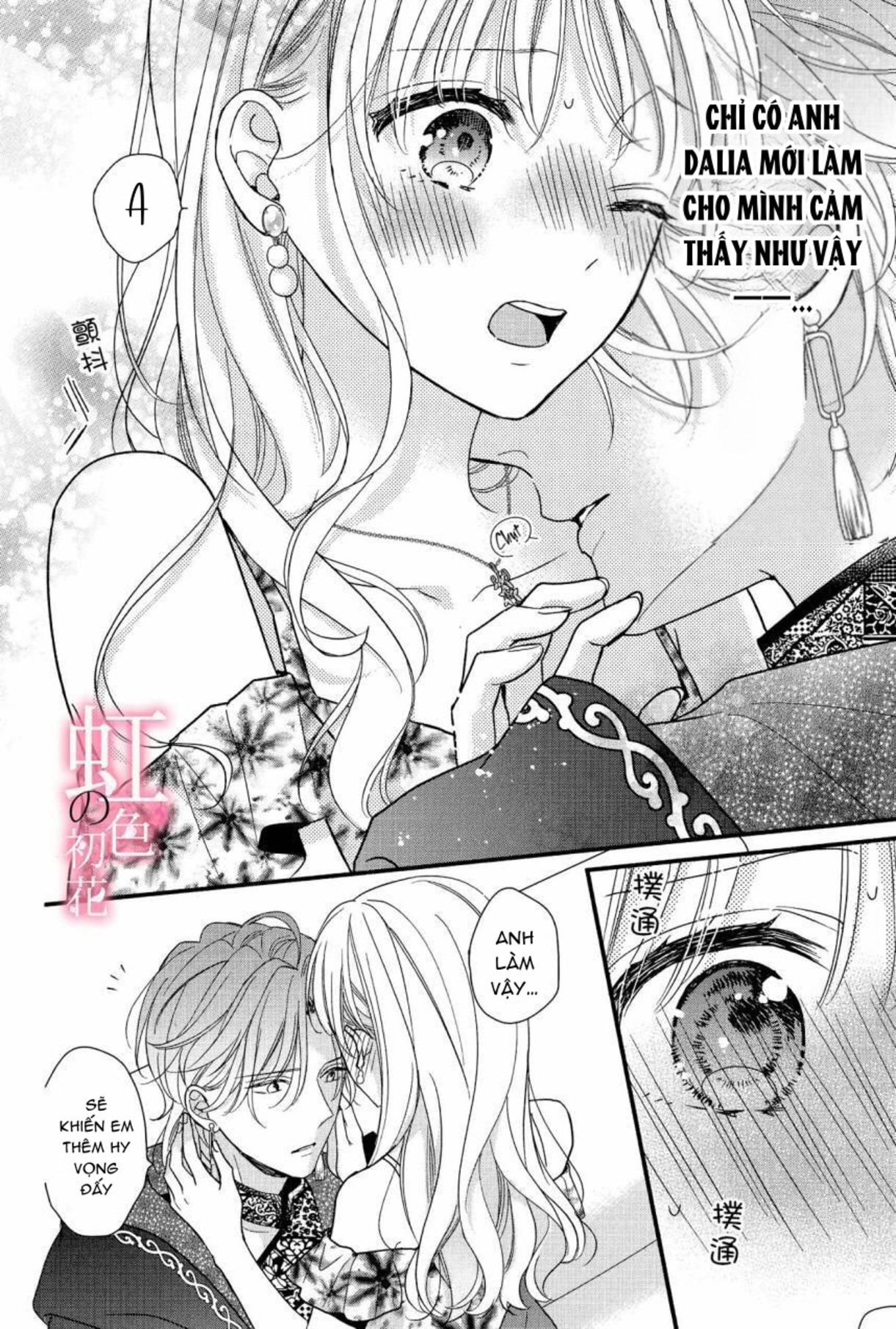 chủ nhân nhà kusanagi chapter 5.2 7