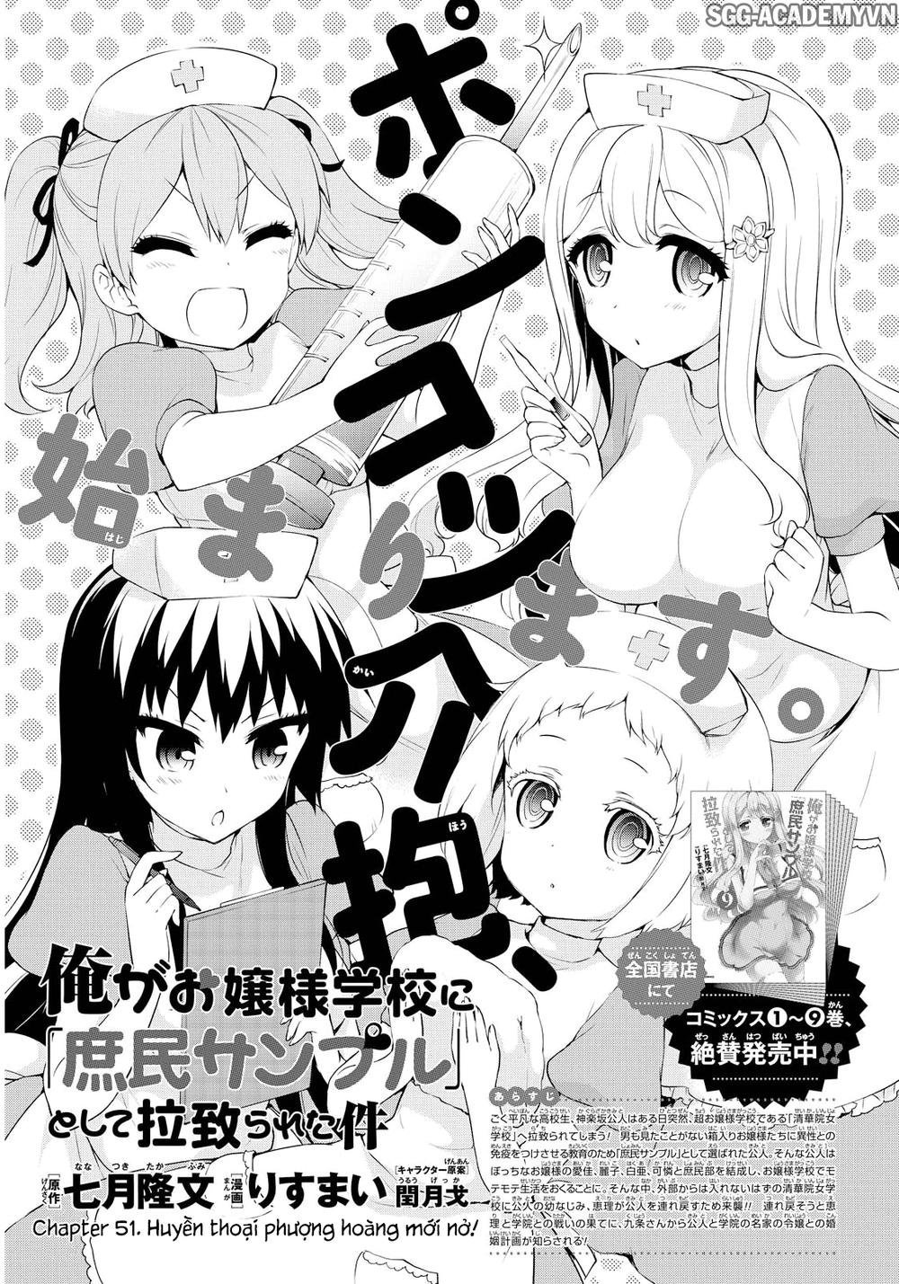ore ga ojou-sama gakkou ni "shomin sample" toshite rachirareta ken chapter 51 3