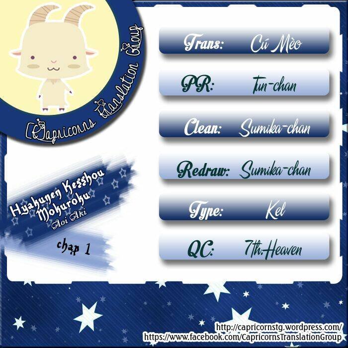 hyakunen kesshou mokuroku chapter 3 2