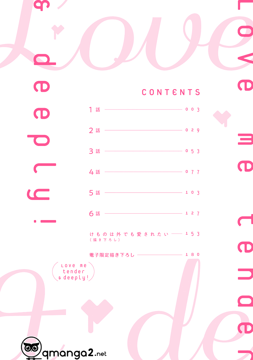 hãy yêu tôi dịu dàng và đậm sâu! chapter 1 4