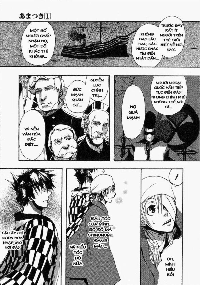 amatsuki chapter 2 13