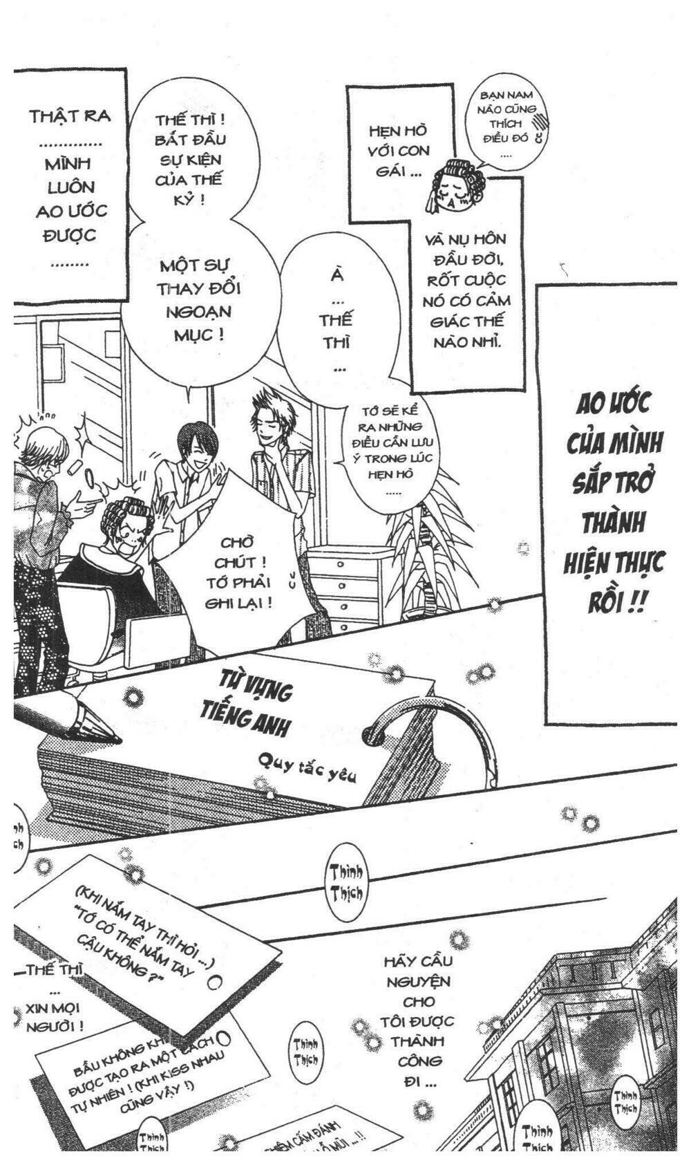 zekkyou cinderella chapter 3 116