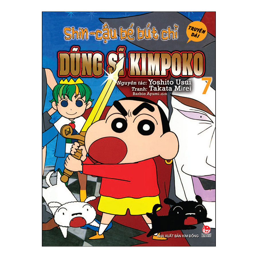 Shin - Cậu Bé Bút Chì Truyện Dài Tập 7: Dũng Sĩ Kimpoko (Tái Bản 2019)