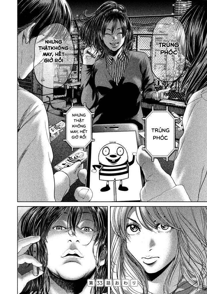 ikenie touhyou chapter 33 23