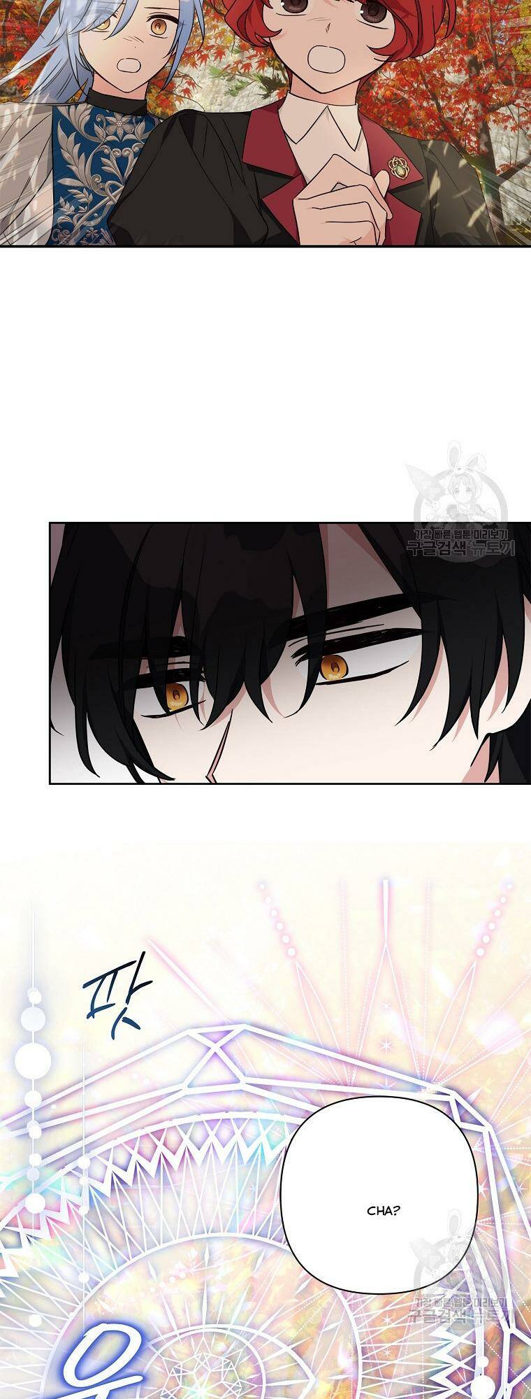 Cô Con Gái Út Của Công Tước Phản Diện chapter 61 13