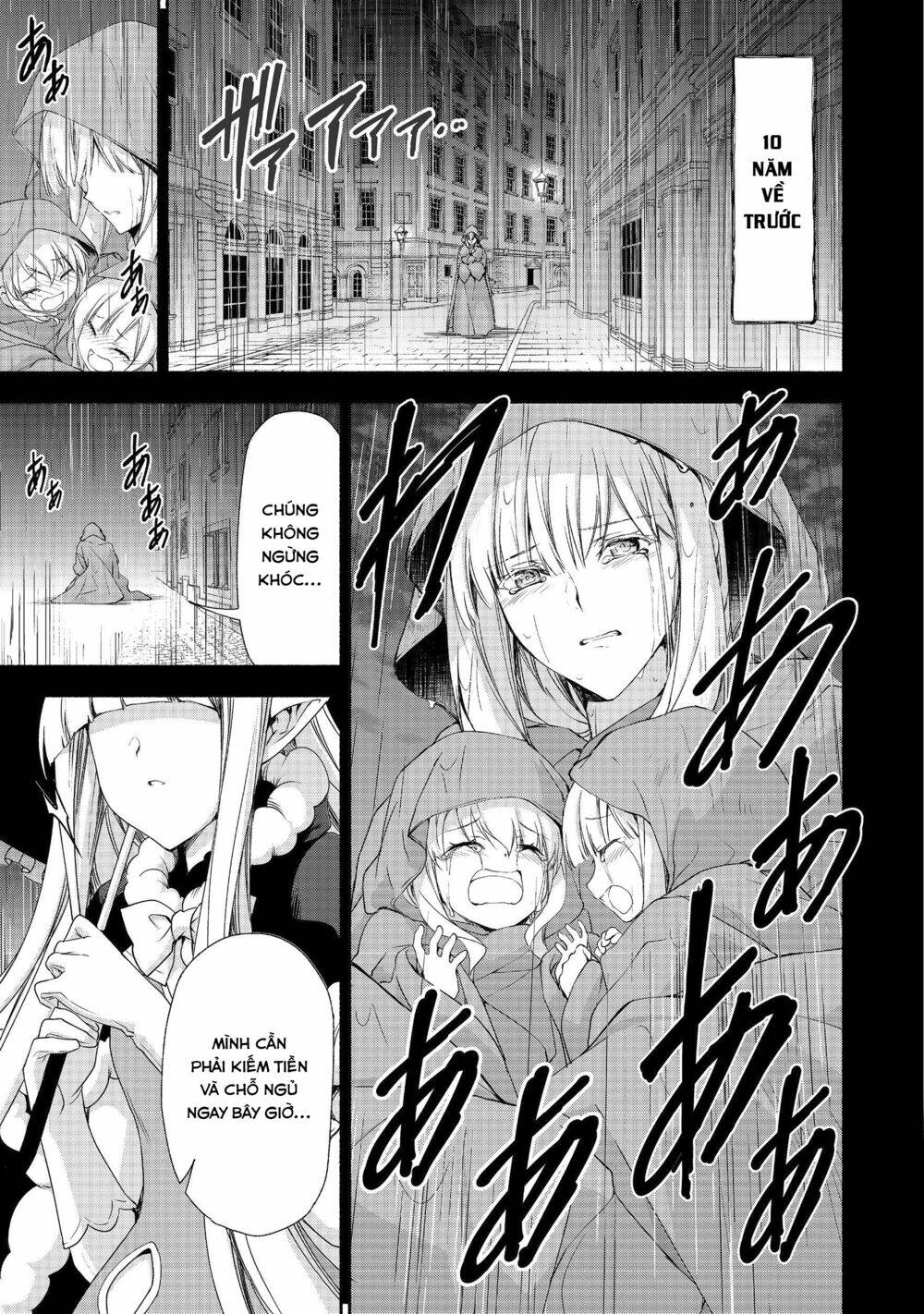 moto kizoku reijou de mikon no haha desuga, musumetachi ga kawaii sugite boukenshagyo mo ku ni narim chapter 6 15